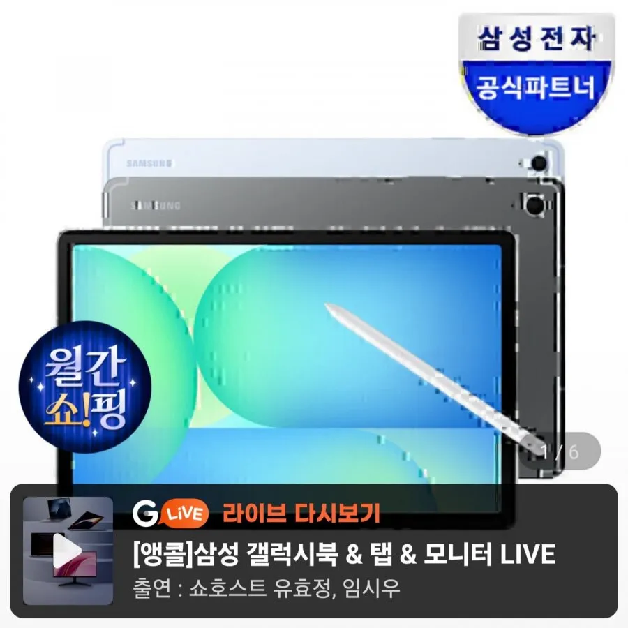 Mededo 갤럭시탭 케이스 삼성 태블릿 전기종 360도 회전 아크릴 가죽 태블릿 케이스, 1개, 블랙 회전식