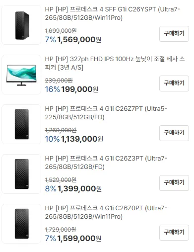 HP 프로데스크 4 SFF G1i C26YSPT 외