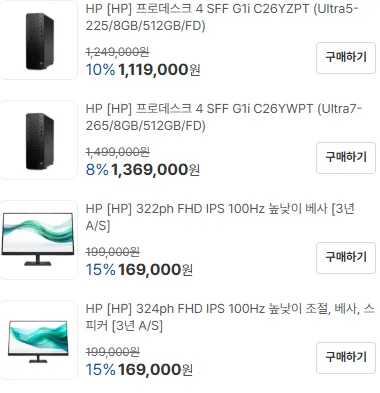 HP 프로데스크 4 SFF G1i C26YSPT 외
