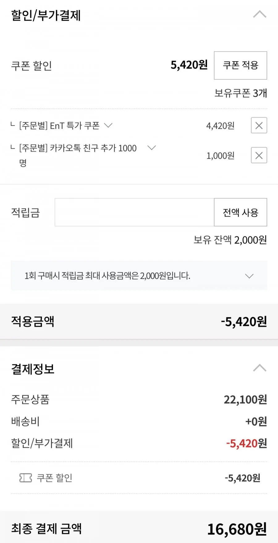 구운란 특란 60구
