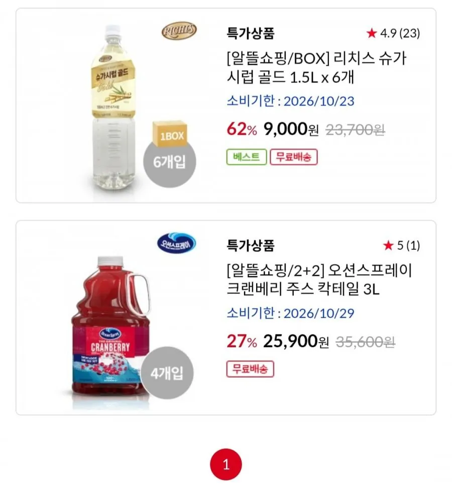 크래프트 스트링치즈 340g 외 다양
