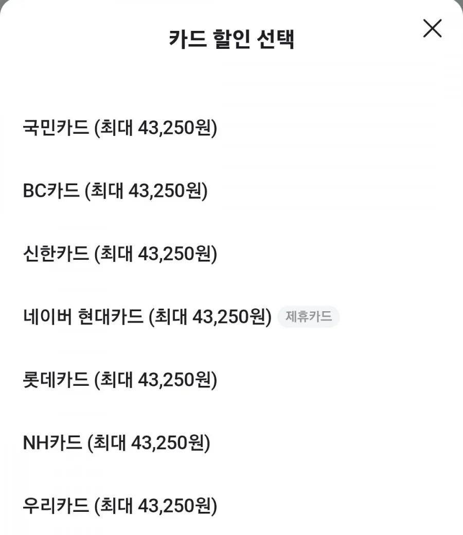 삼성 125.7cm(50인치) UHD 4K 1등급 비즈니스TV