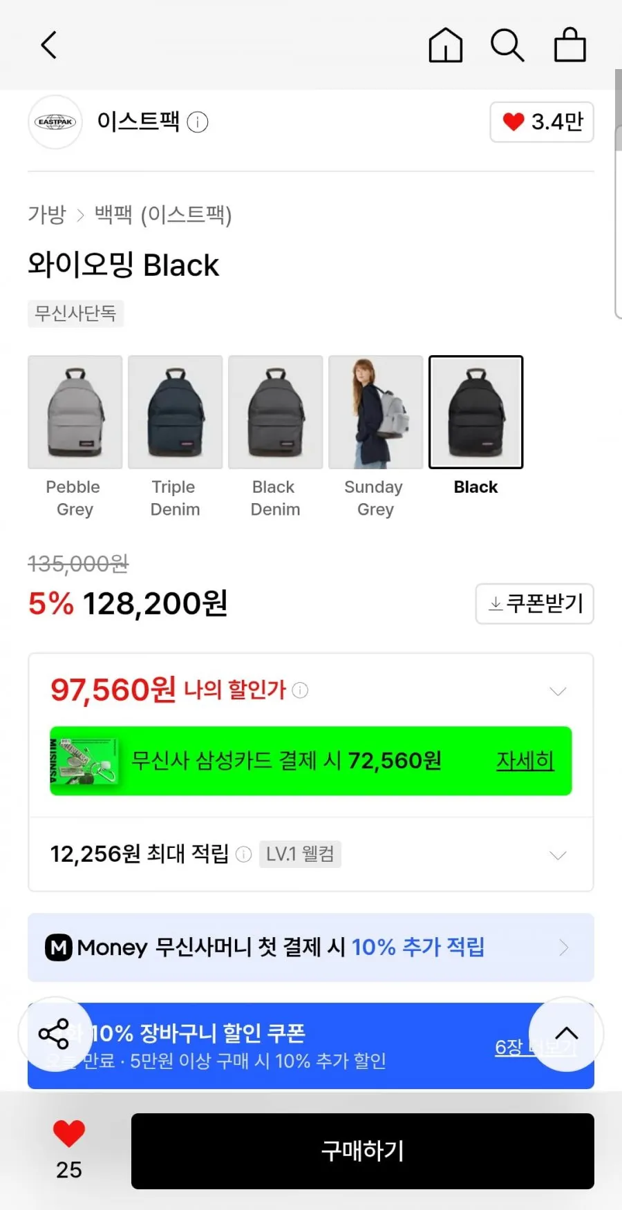이스트팩 와이오밍 백팩 블랙