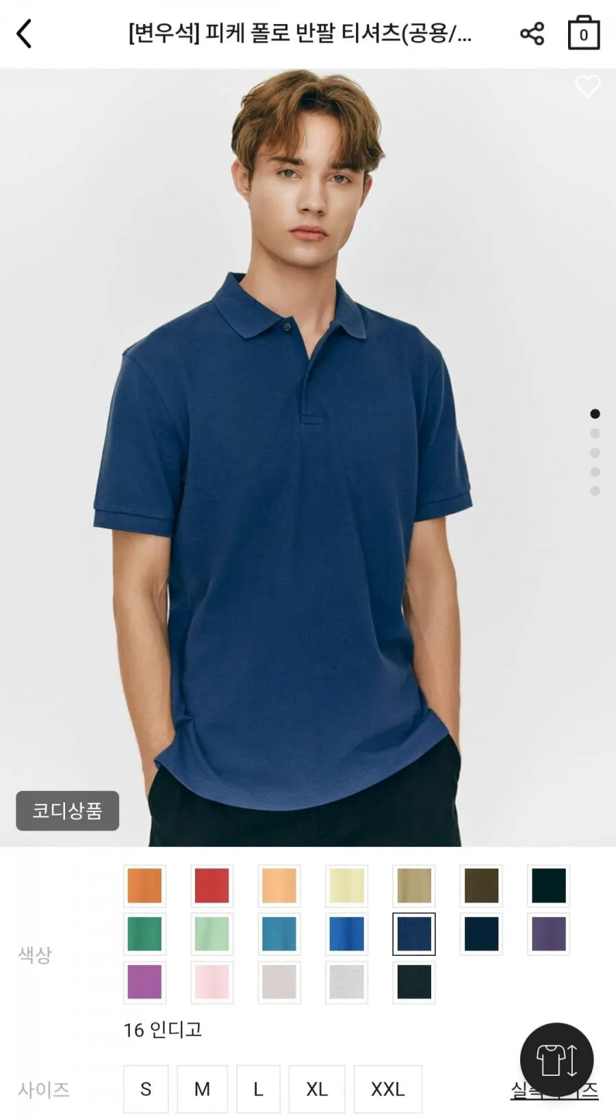 지오다노 남자 레귤러 핏 피케 티핑 카라 반팔 티셔츠 015510