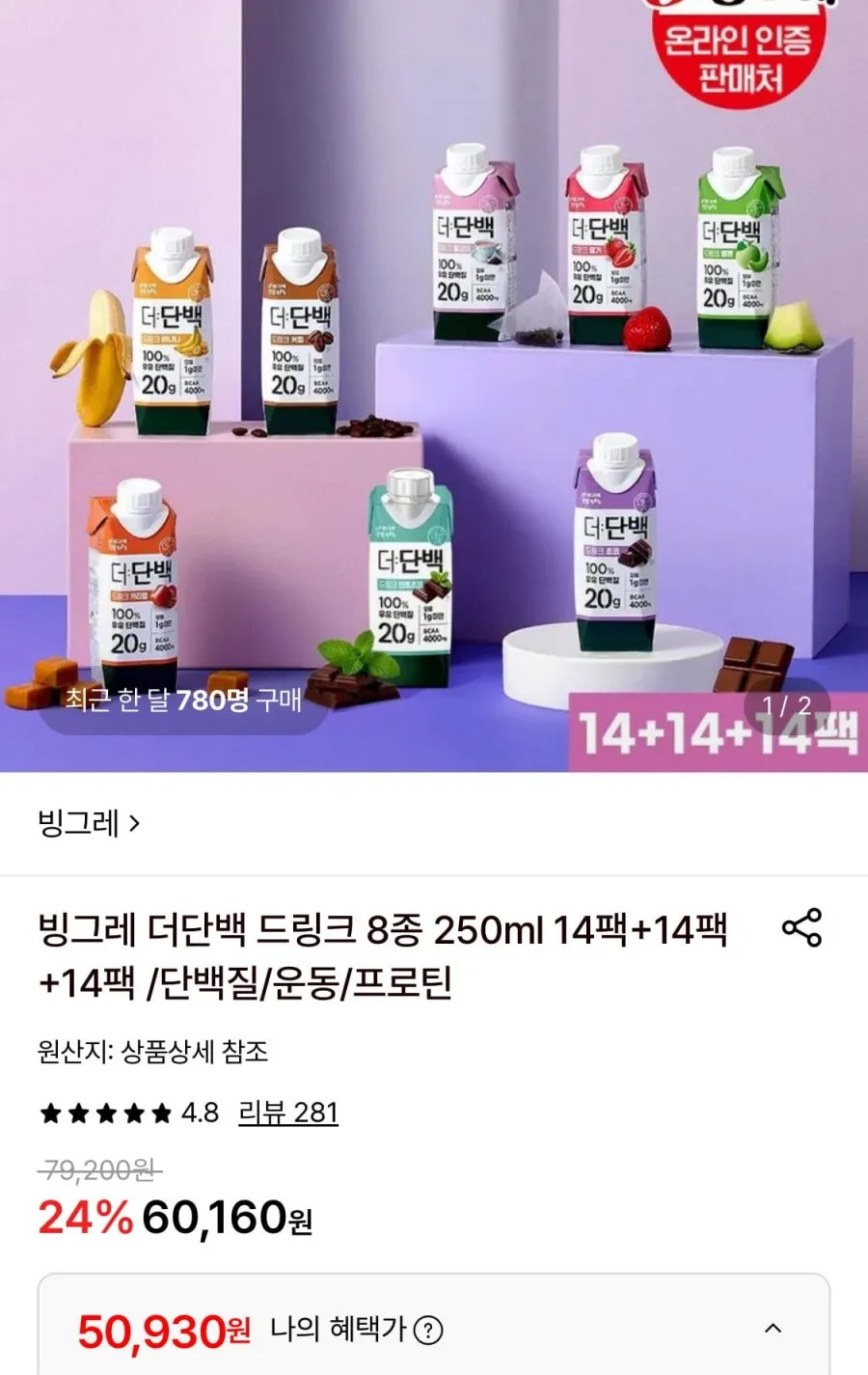 닥터유 프로 단백질 드링크 27g 초코, 16개, 250ml