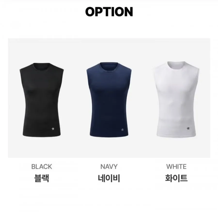 남성 컴프레션 민소매 나시