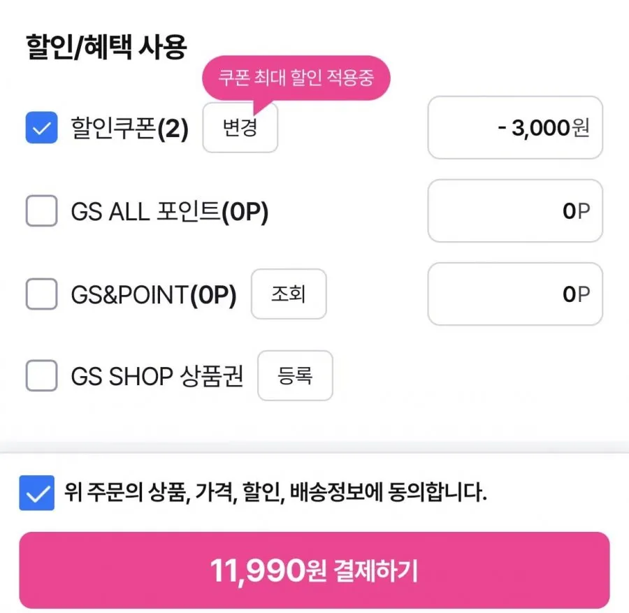 맘스터치 치킨가라아게 1kg