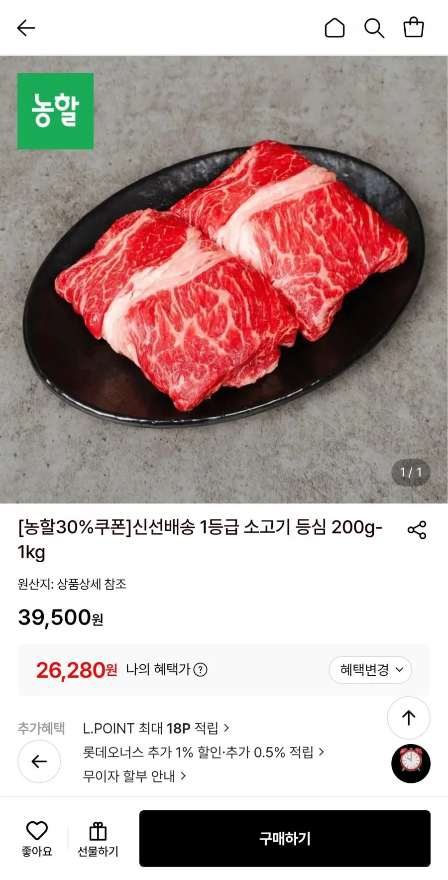 도드람한돈 돼지 뒷다리 스마트팩 1등급 다짐육 (냉장)