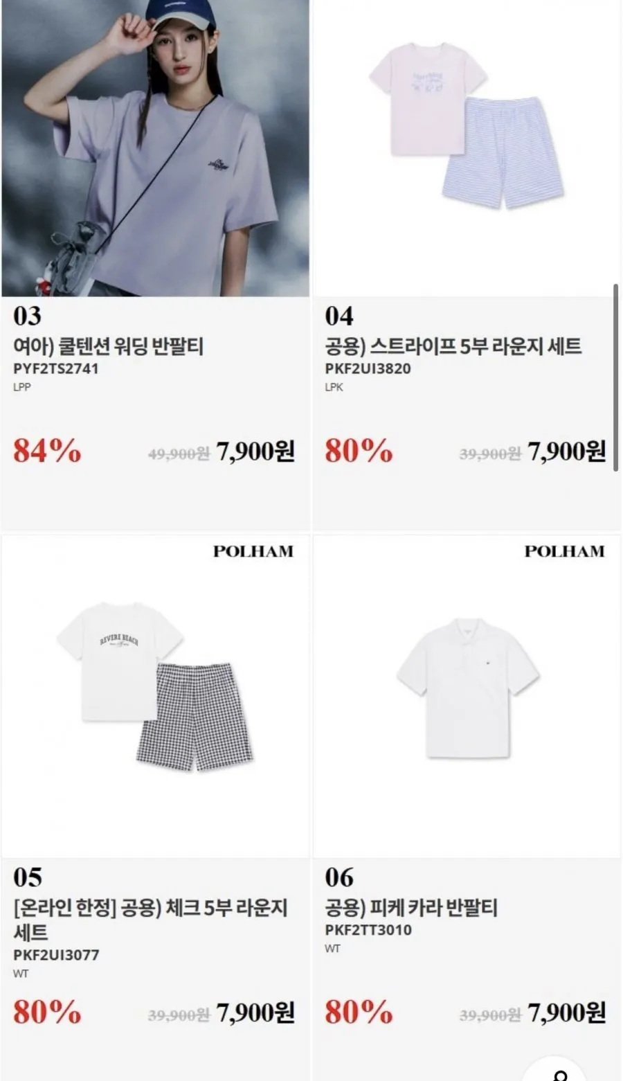 폴햄키즈 반팔티