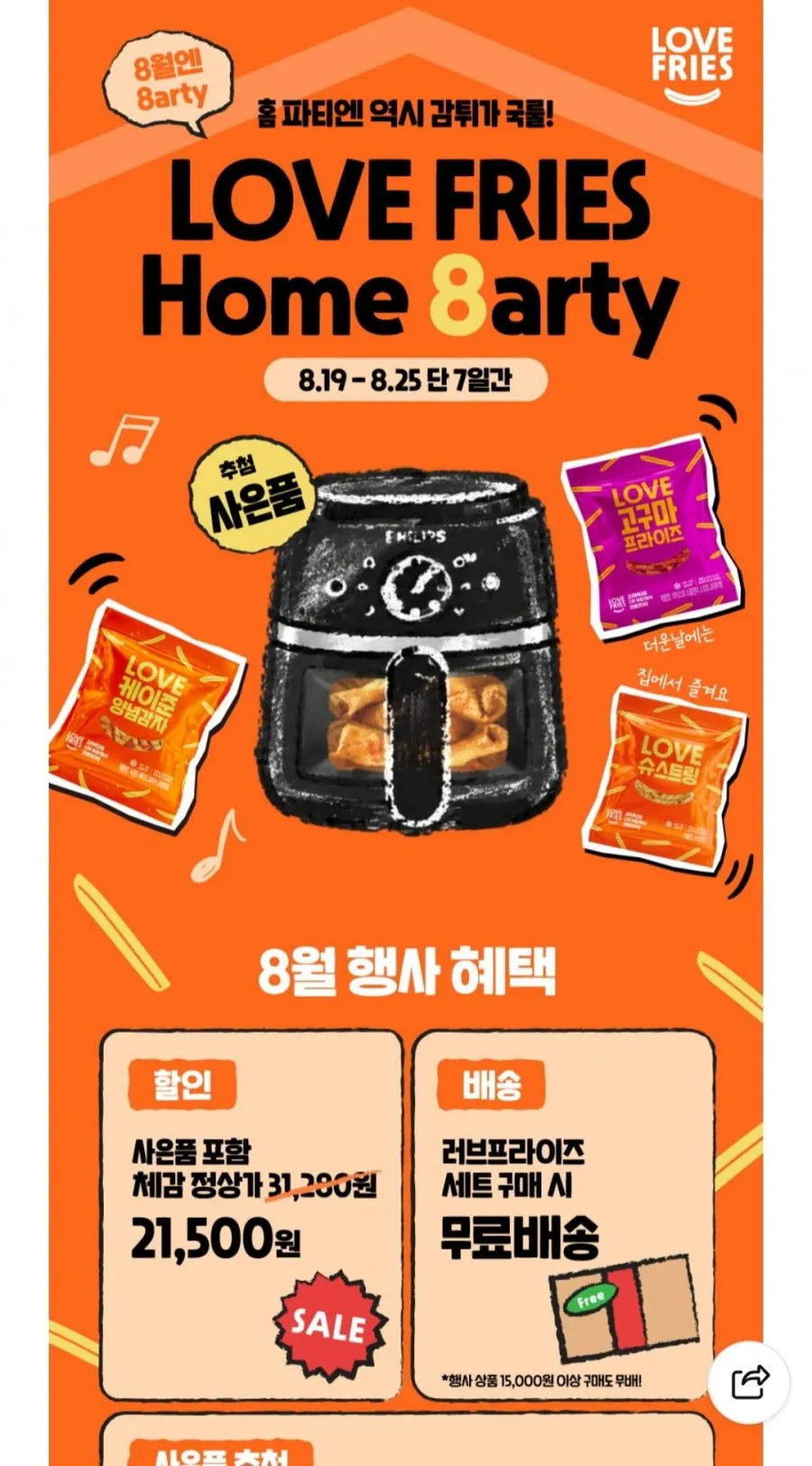 치킨 팝콘 감자튀김 등을 위한 코스모스 소금 식초 양념 더스트 짭짤하고 쏘는 그릴 흡연을 드라이 문지르기 먼지 8온스 셰이커