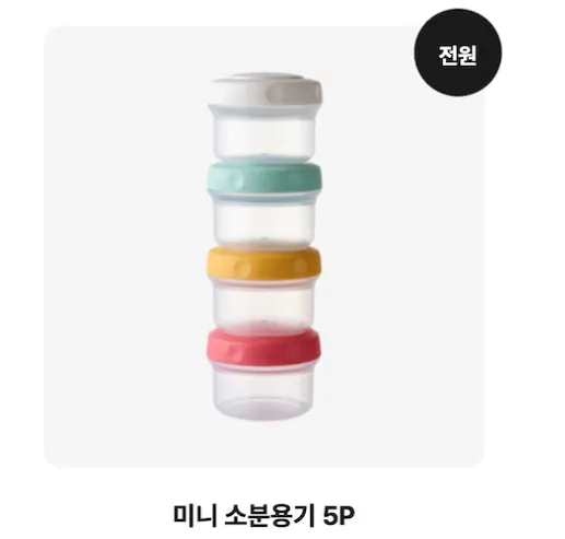 락앤락 탑클라스 반찬용기 10개