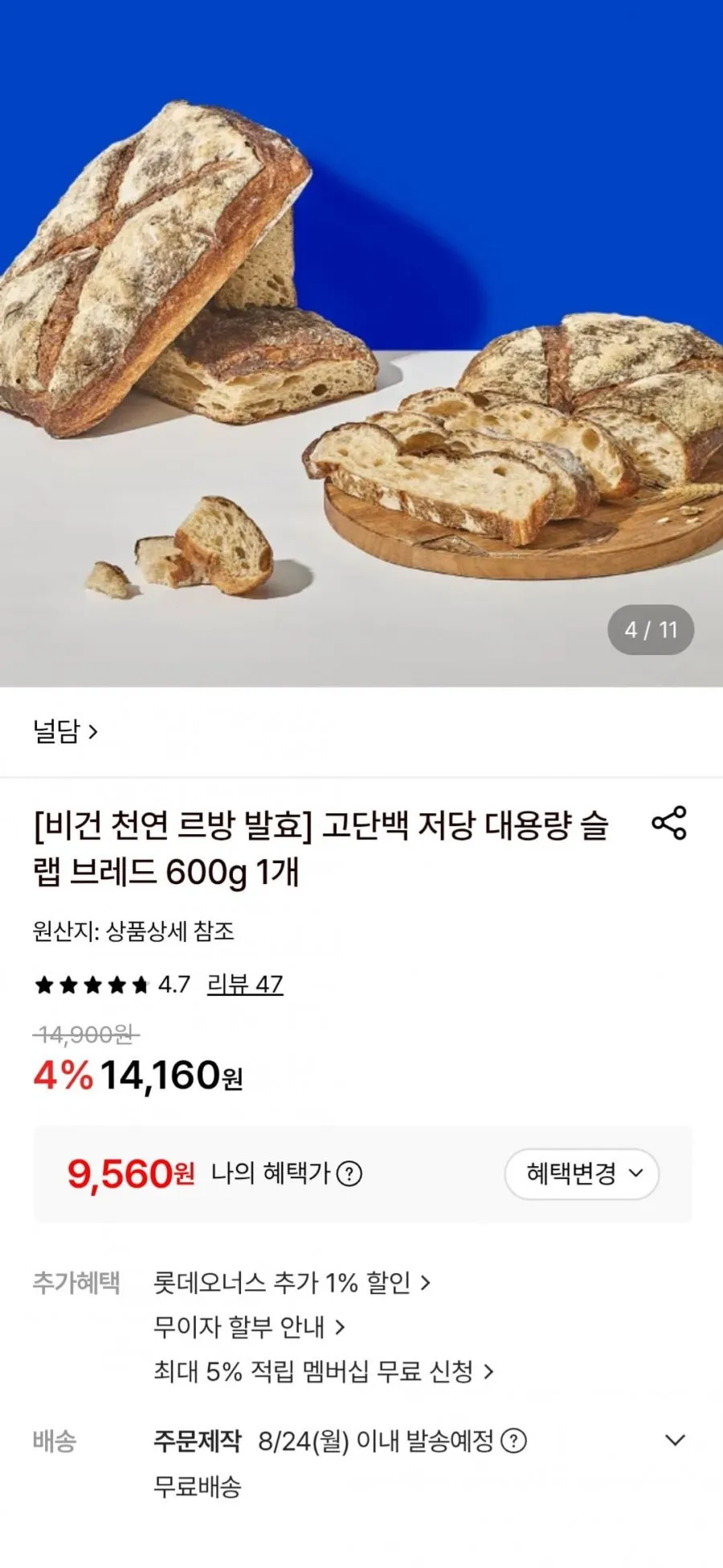 [로켓프레시] 제로브레드 저당 폭신한 우유 베이글 3개입 (냉동), 330g, 1개