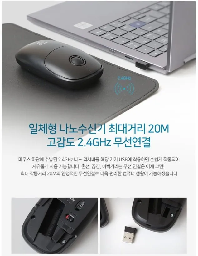 아이리버 항균 MEDIC-WM1 무소음 오피스 사무용 무선마우스 화이트