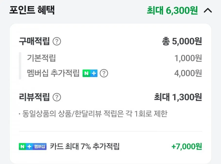 에포메이커 G84 PRO 실리콘 키캡 무선 키보드 한글판 화이트, 저소음 바다소금축