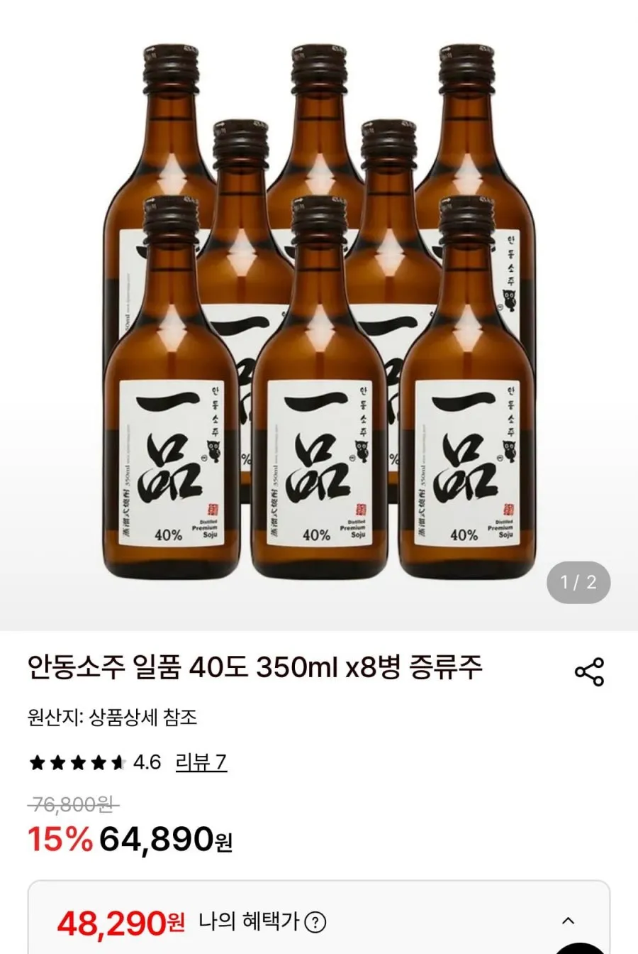 수제 유산균막걸리 세트 키트 가루막걸리 9병분량, 900g, 1박스