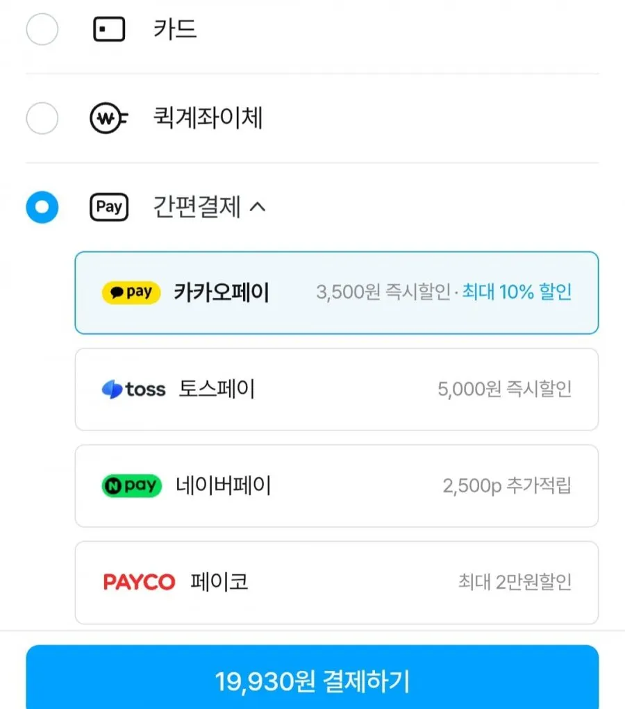 잘풀리는집 도톰한 3겹 퀼팅 광폭 화장지 30m x 24롤 x 2팩