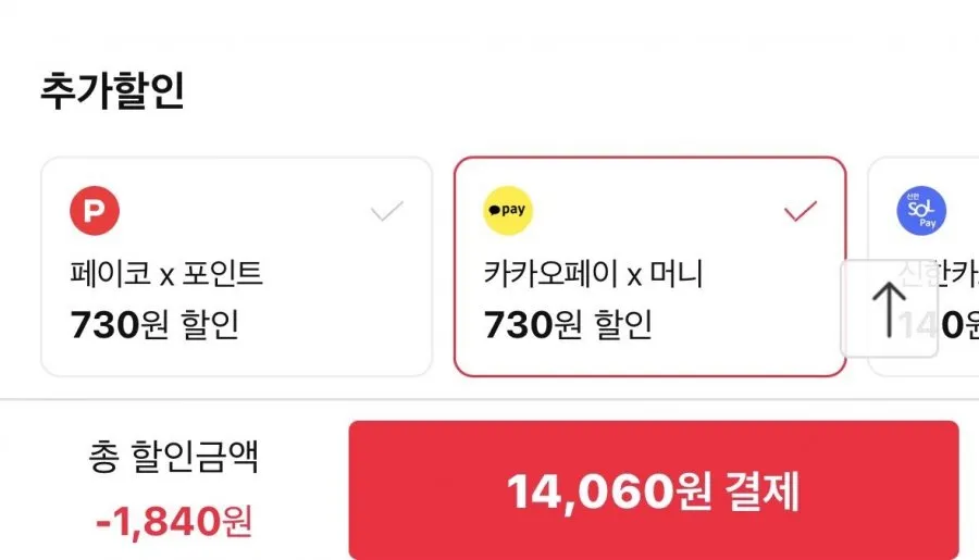 직수입 카라카라 오렌지 4kg