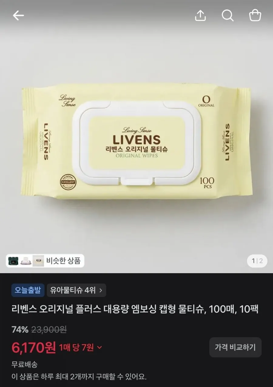 스파클/물티슈/찜닭/빅토리아탄산수/애슐리핫도그/던킨그레이즈드/새청무10kg