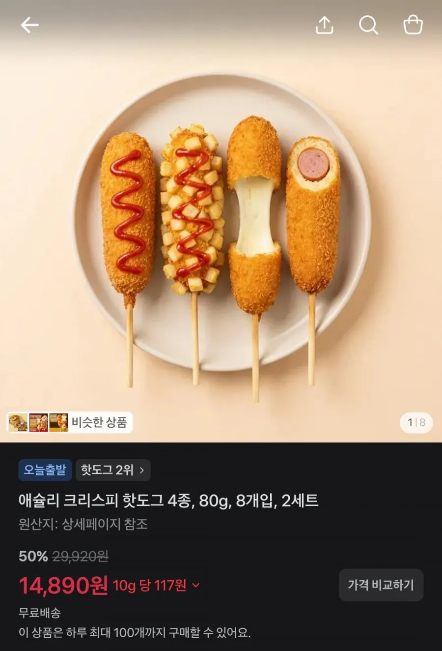스파클/물티슈/찜닭/빅토리아탄산수/애슐리핫도그/던킨그레이즈드/새청무10kg