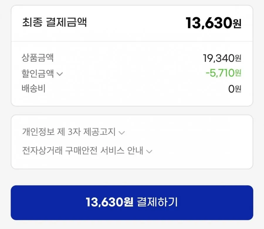 몬스터크랩 72g 20개, 휴지 외 [타깃] 동원 참치, 리챔, 김