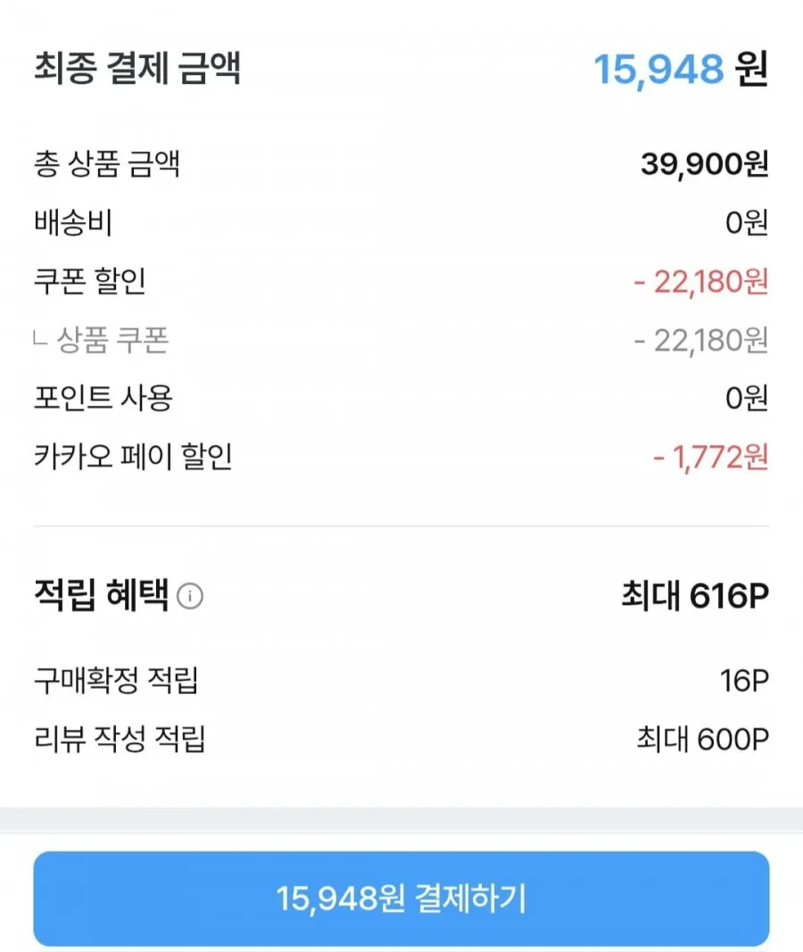 무표 물티슈 82평량 *20팩