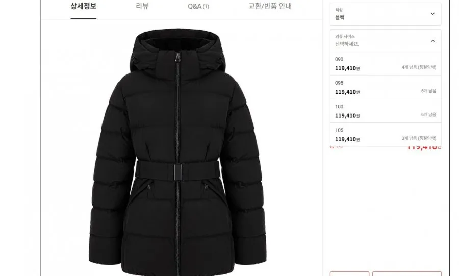 밀레 역시즌 구스 다운