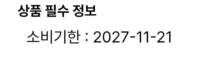 멀티비타민 이뮨128 10개입 2박스 20개 외