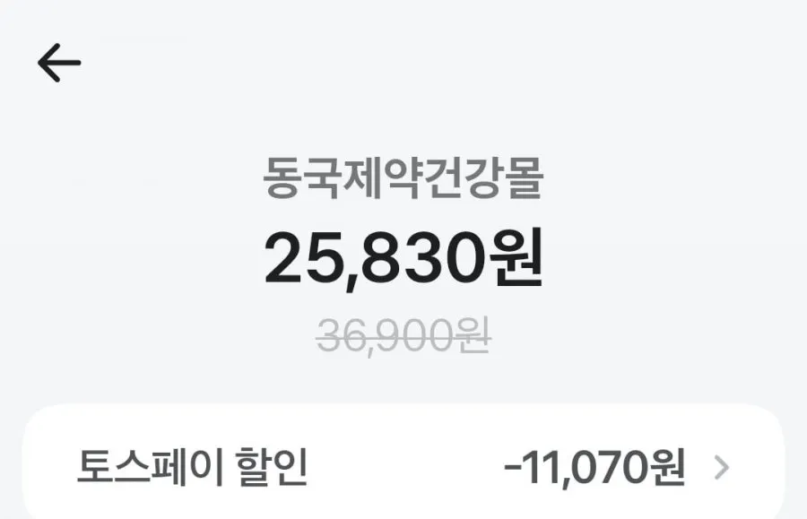 멀티비타민 이뮨128 10개입 2박스 20개 외