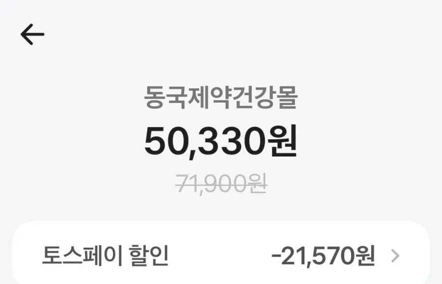 멀티비타민 이뮨128 10개입 2박스 20개 외