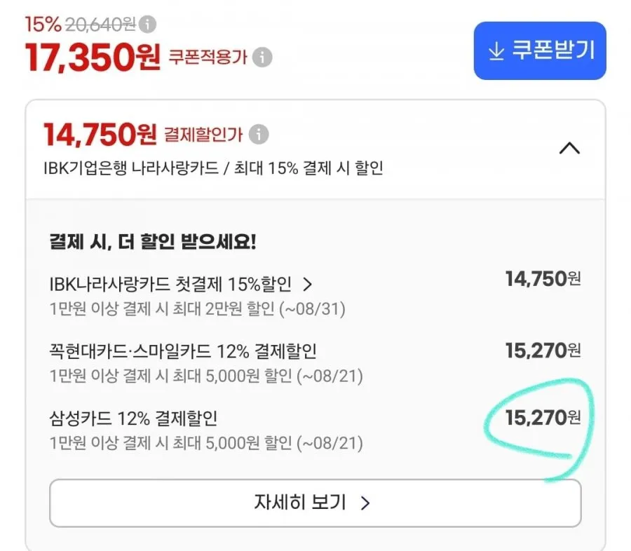 김가네 본사배송 감자탕5kg(9-10인분)