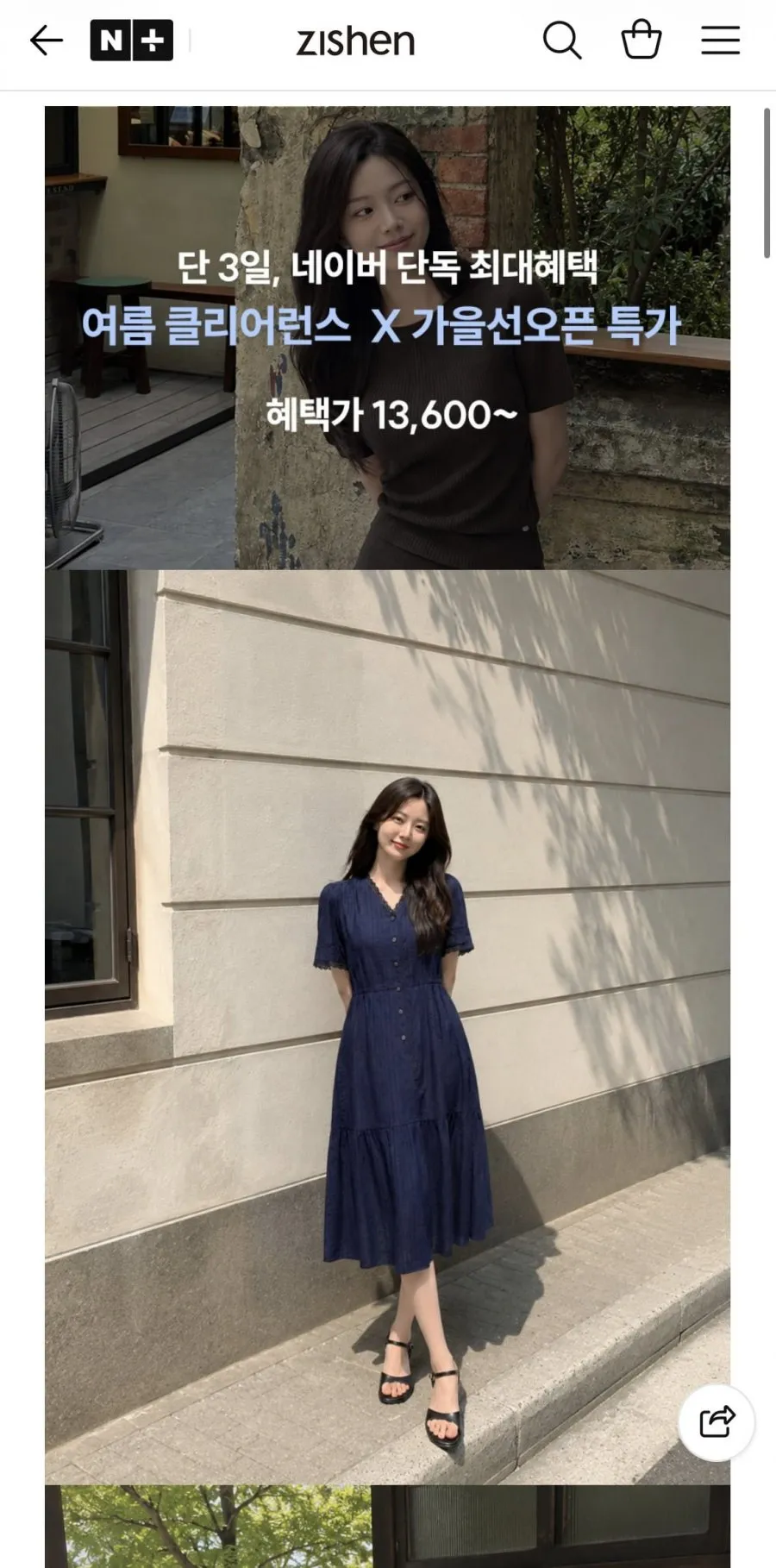 COSYEVNO ์ฌํฐ ์ ์ฅ ์ฌํท ์บ์ฃผ์ผ ์ถํด๊ทผ ์ฌ๋ฆ ์ฌ์ฑ 5๋ถ ์๋งค ์ฝํธ