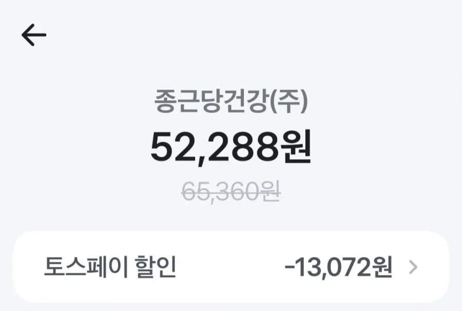 락토핏 골드 360포+30포 기획세트 외 아임비타 오메가 등