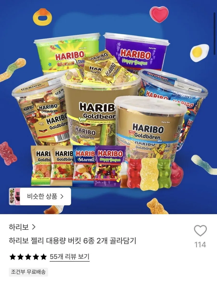 하리보 웜즈 사우어 젤리 사무실 간식 대용량 개별포장, 30g, 100개