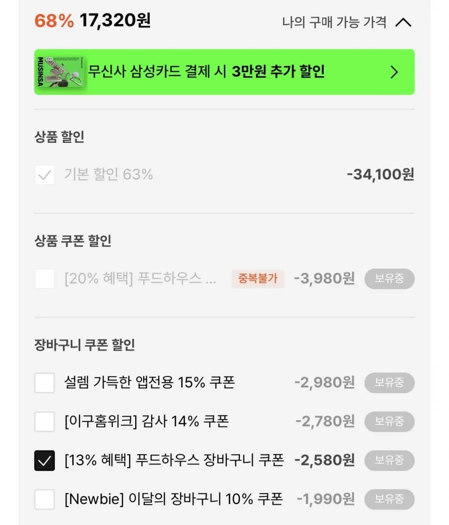 하리보 젤리 대용량 버킷 2개 골라담기