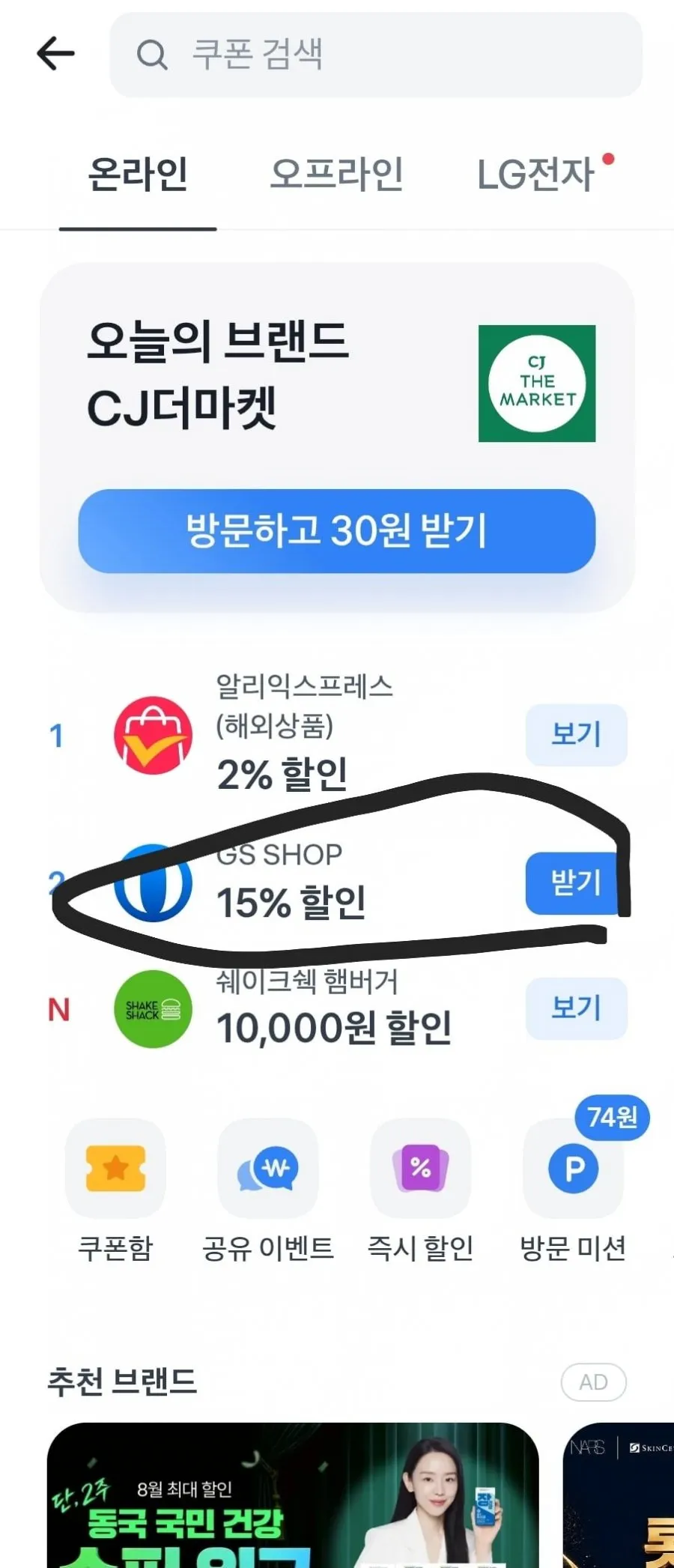 화이트미용티슈 180매 6팩 (7,900/무료) 쿠폰적용시