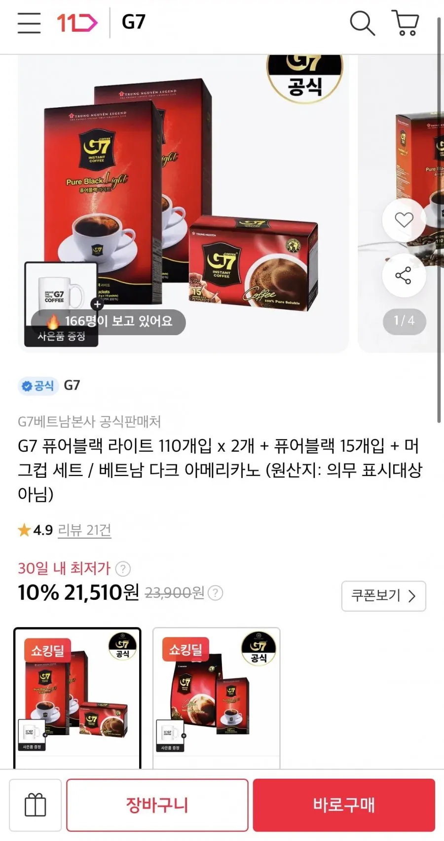 G7th ํผํฌ๋จผ์ค3 ํต๊ธฐํ ์นดํฌ ์ด์ฟ ์คํฑ ๊ธฐํ ์นดํฌ ์ค๋ฒ/๋ธ๋/๊ณจ๋(ํผํฌ ์ฆ์ ), 1๊ฐ