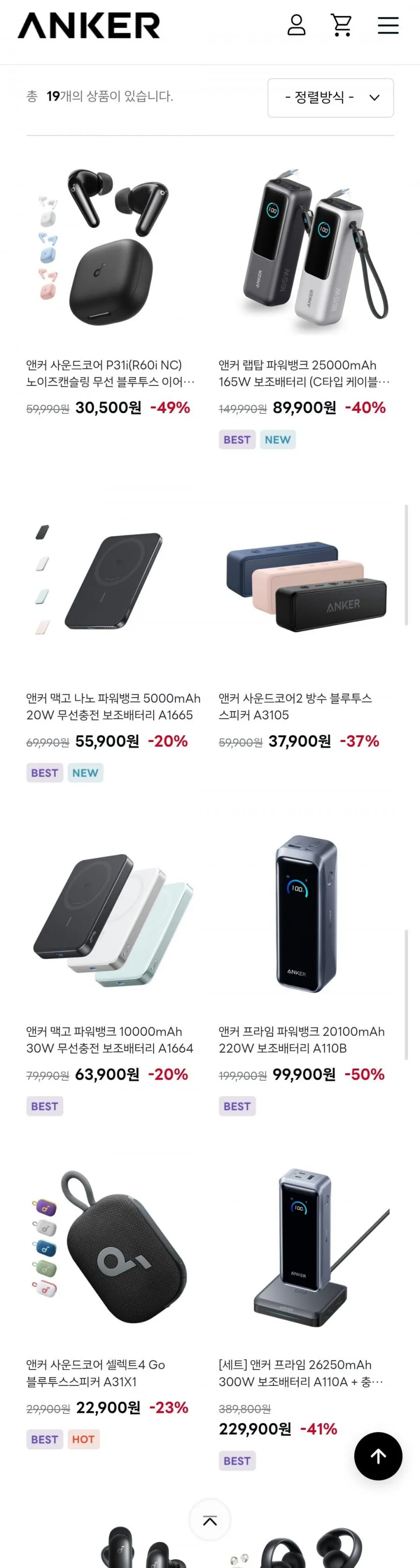 필립스 무선  AI ENC 마이크 블루투스 6.0 이어폰