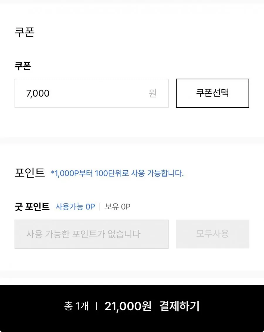 버뮤다 와이드 스웨트 숏 팬츠 2장 3COLOR