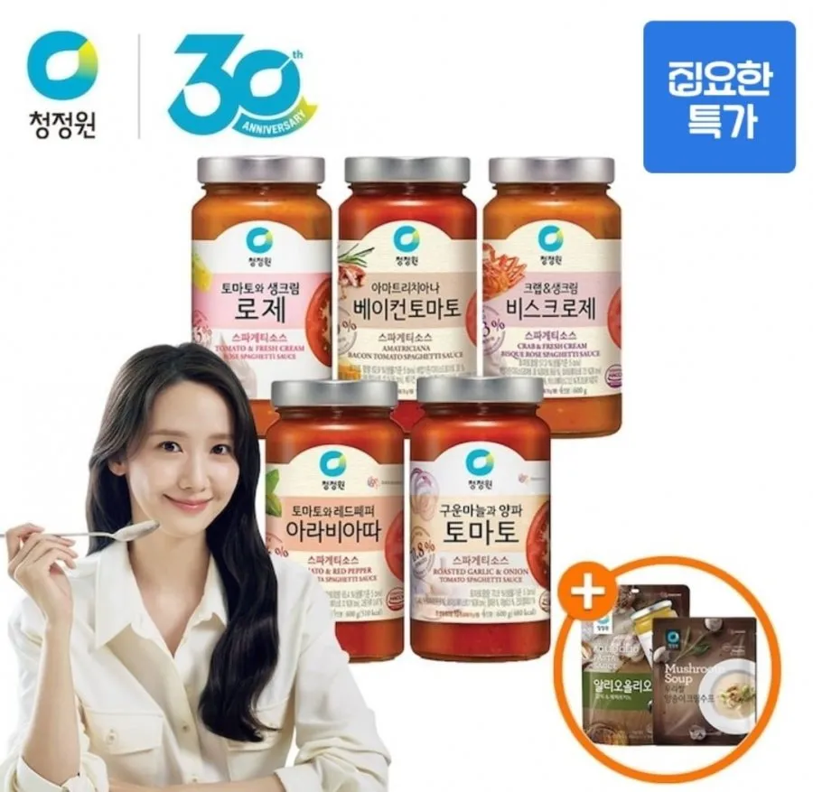 수제 한우 라구소스 450g (볼로네제 라구파스타 파스타소스 스파게티소스 미트소스 ), 450g, 1개