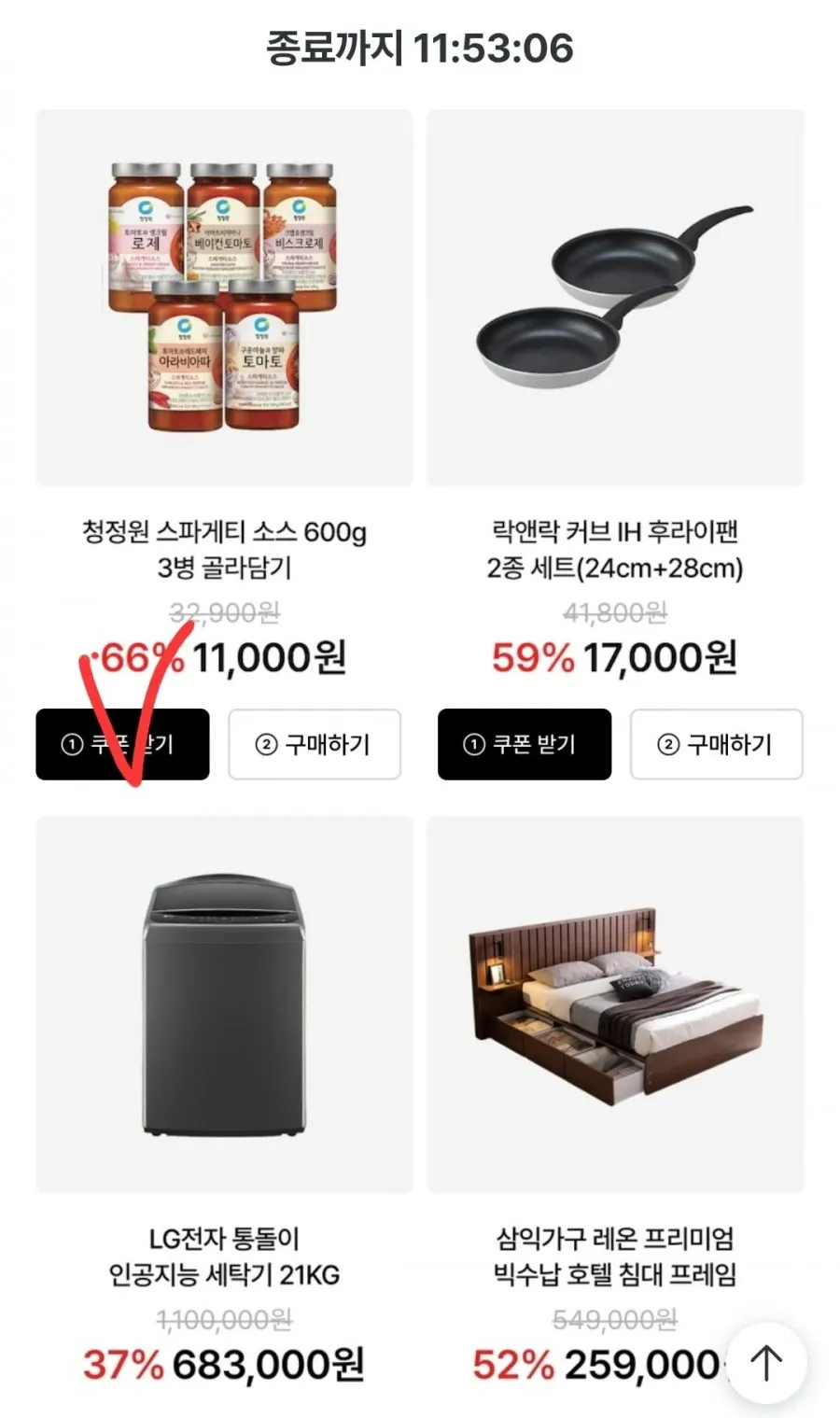 청정원 스파게티소스 3병
