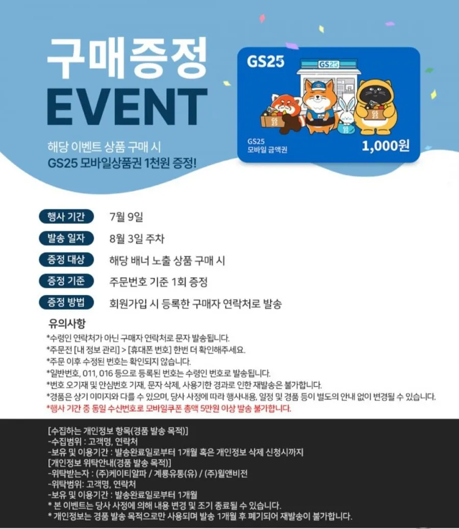좋은느낌 오리지널 입는 오버나이트 팬티 8매4팩+4매