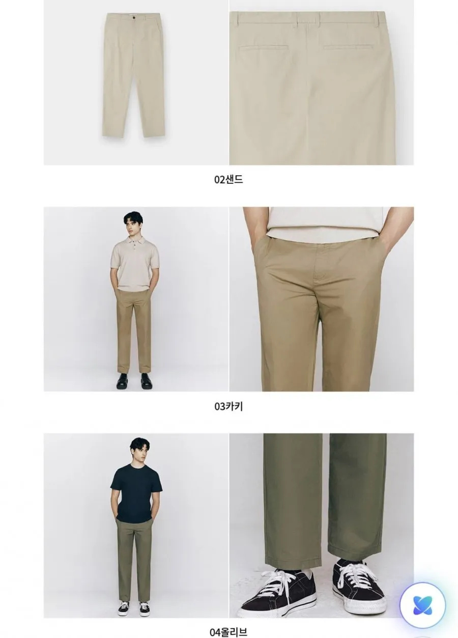 지오다노 테이퍼드핏 치노팬츠