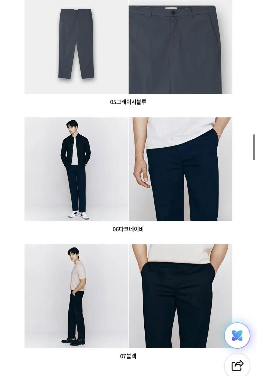 지오다노 테이퍼드핏 치노팬츠