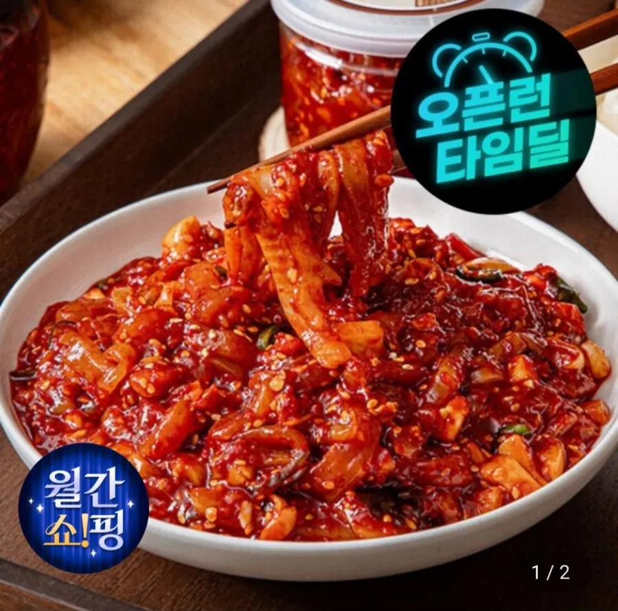 강경 함열상회 오징어젓 500g, 1kg 양념 젓갈 반찬, 500g, 1개