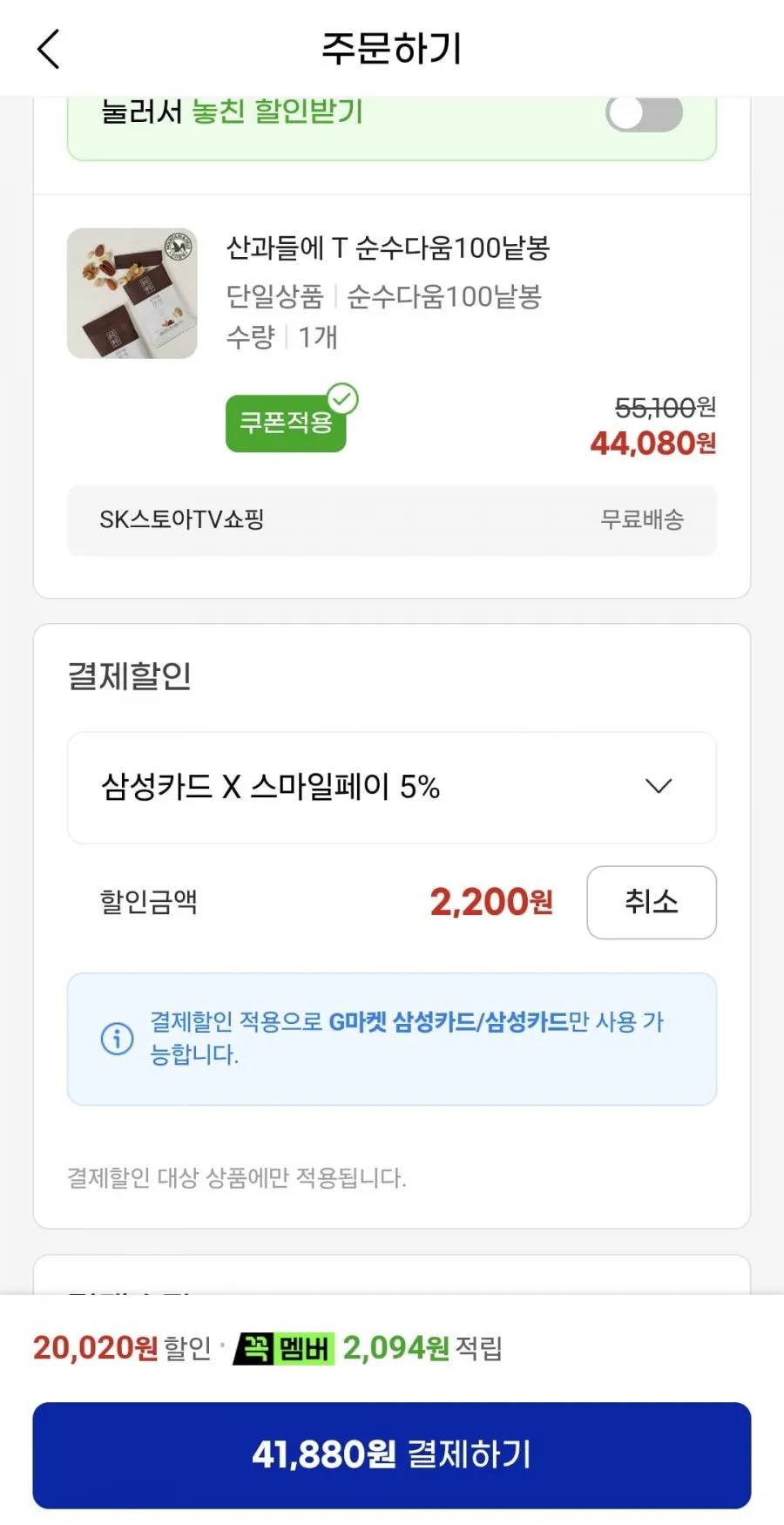 산과들에 순수다움100낱봉