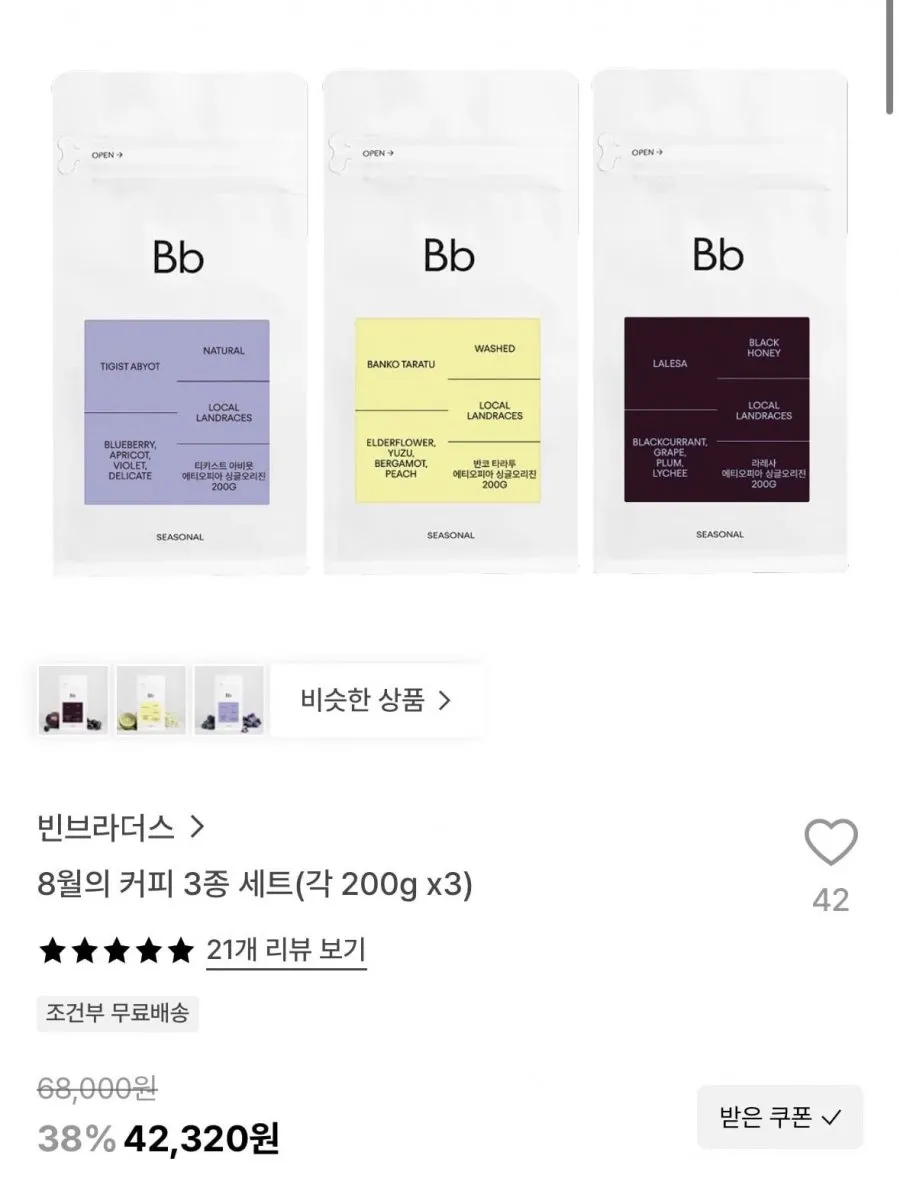 카페베네 콜드브루 블렌드 더치커피 선물세트, 375ml, 2개입, 2세트