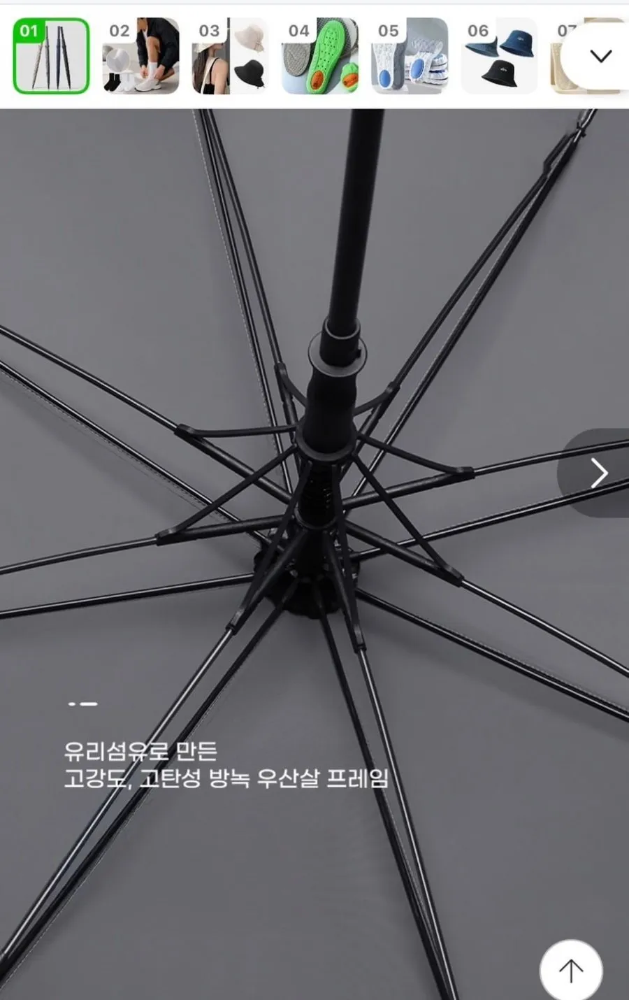 아스텔로 초발수 210T 대형 장우산 2개