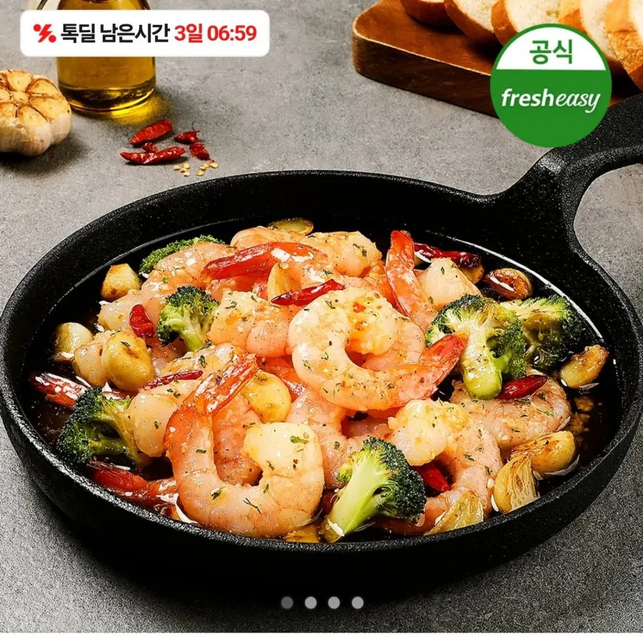 껍질 쉽게 까는 손질 아르헨티나 이지필 새우 1kg 16/20 감바스 새우튀김, 1개, 1kg