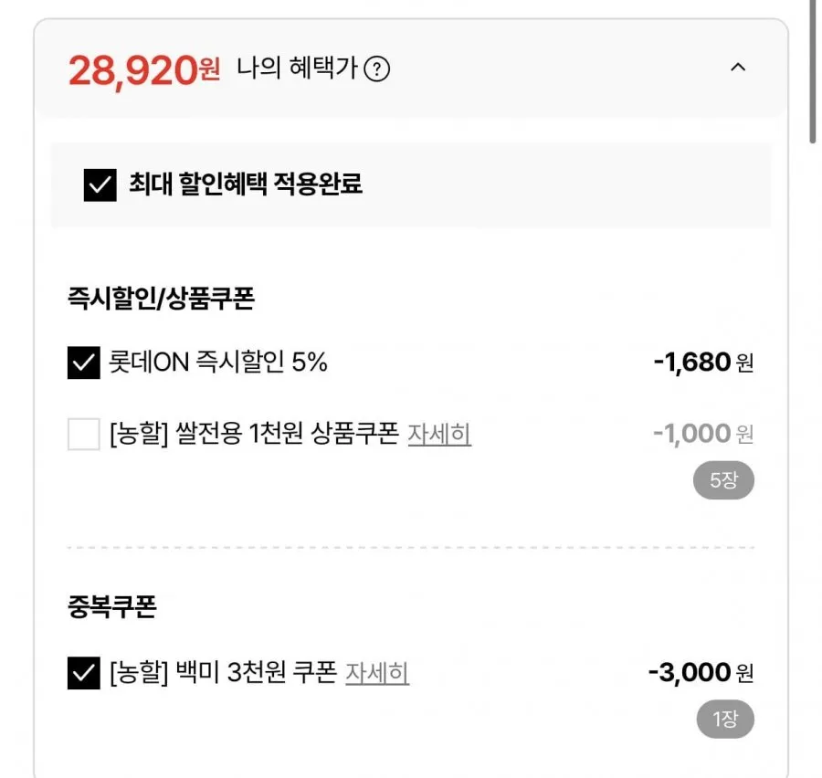 25년 삼대 새청무쌀 10kg 상등급
