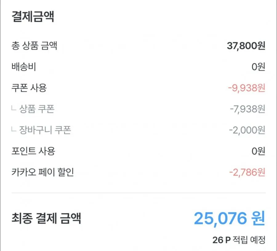 오뚜기밥 흰밥 200g 36개